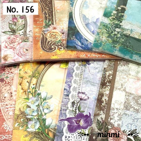 【156】(フレーム花畑) 両面印刷 素材紙 8種 コラージュ ペーパー 手帳 額縁 フレーム素材 花 デザインペーパー ジャンクジャーナル 紙もの