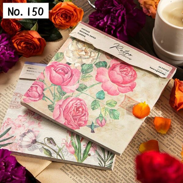 【150】(花の世界) 素材紙 6種 コラージュペーパー 素材 花柄 ボタニカル ジャーナル 紙もの 紙モノ 手帳 日記 スクラップブッキング 海外