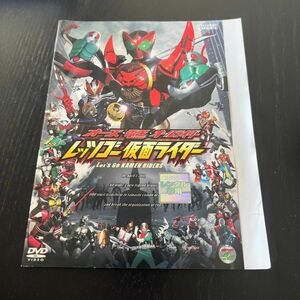 『オーズ 電王 オールライダー　レッツゴー仮面ライダー』レンタル落ちDVD