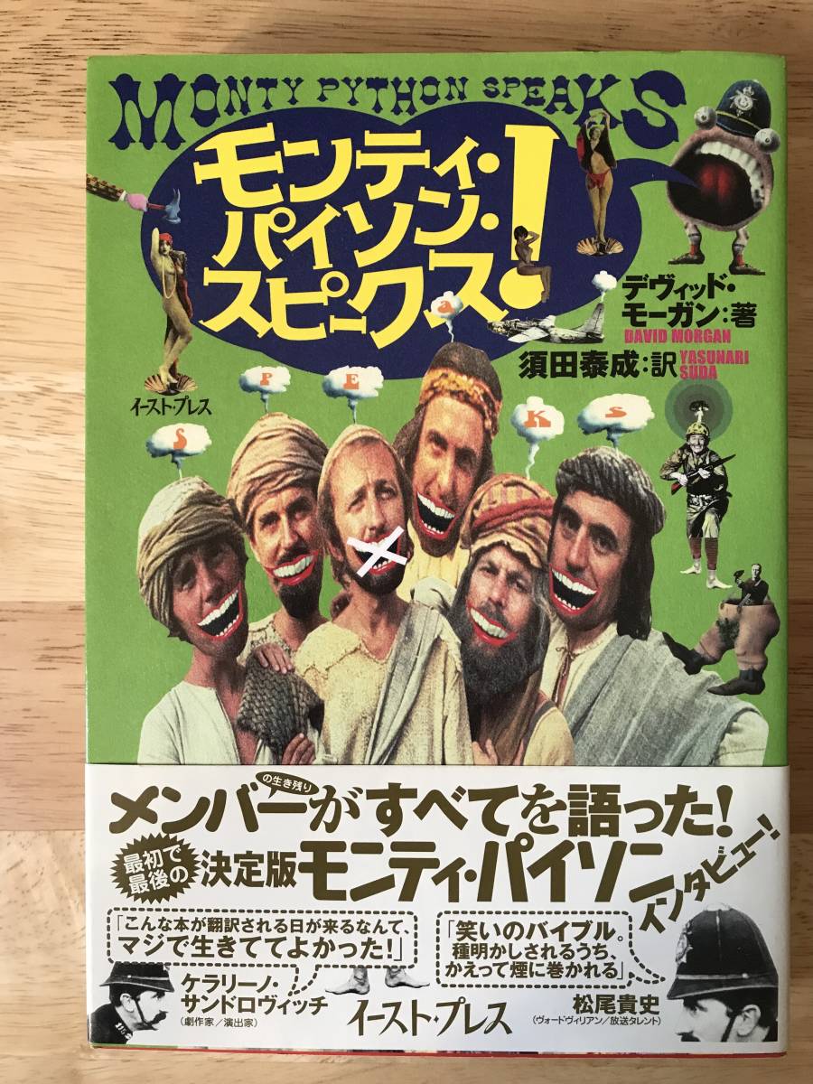 開店記念セール！ 2025年最新】Yahoo!オークション -mgc パイソン グリップ(本 トイガン