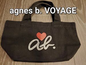 agnes b. VOYAGE アニエスベーボヤージュ　雑誌付録　ミニ　トートバッグ　ランチトート