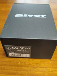 送料無料　PIVOT GT GAUGE60 (OBDタイプ)　GOT タコメーター