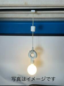 IDEEite-MOLLE sealing lamp pendant light .. porcelain ceiling lighting Kanagawa prefecture Atsugi-shi storage Y24.B-32