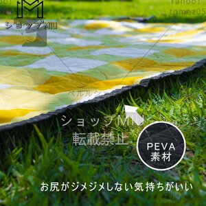  leisure seat thick stylish large size 200x200cm leisure mat large 6 person folding storage sack attaching picnic mat child outdoor mat waterproof 