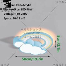 漫画スタイル LED 調光可能シーリングライト雲虹模様ピンク天井ランプかわいい暖かいフラッシュマウント天井照明器具 ピンク_画像2