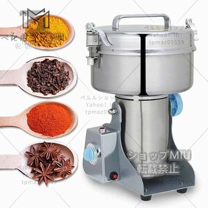 [ special price ] high capacity 2000g swing type grains Mill high speed dry food made flour vessel the smallest crushing machine home use . thing made flour machine raw medicine super the smallest flour 