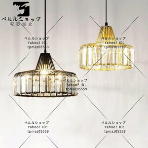 シャンデリア LED クリスタルシャンデリア ゴールド/ブラック E27 サスペンション照明器具装飾ランプ