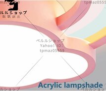 漫画スタイル LED 調光可能シーリングライト雲虹模様ピンク天井ランプかわいい暖かいフラッシュマウント天井照明器具 ピンク_画像6