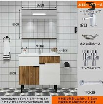 洗面台 洗面化粧台90cm LED ミラーキャビネット ミラー 棚 簡約 収納 化粧鏡 アンティーク 多くの選択可能_画像2