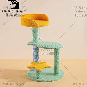  Cat's tsu climbing frame pet house hammock Cat's tsu climbing furniture pet house hammock cat. tree tower scratch house furniture 