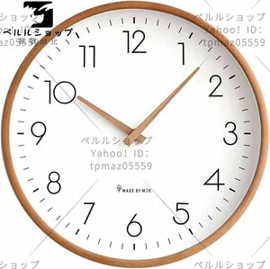 掛け時計 北欧 壁時計シンプルで静かな 10インチ 壁時計無垢材のポインター連続秒? 無垢材 ダークウッドカラー