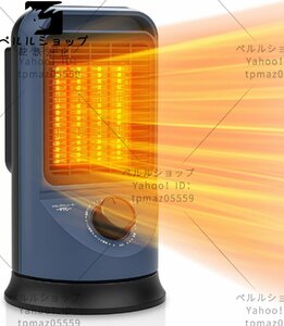 ヒーター セラミックファンヒーター 小型 電気ファンヒーター 大風量 節電 静音 コンパクト 転倒自動オフ 暖房器具 電気暖房 夏冬兼用