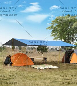 Палатка для брезента 4,5 м*5 м для палатки