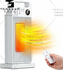 セラミックヒーター 小型 電気ストーブ 室温表示 省エネ 温度調節可能 セラミックファンヒーター 転倒自動オフ 暖房器具 電気ヒーター