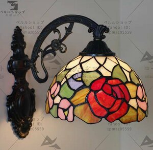 ◆新品◆芸術品◆ウォールライト花柄 照明 ステンドランプ ステンドグラス アンティーク レトロな雰囲気 ティファニー 室内装飾