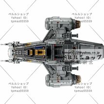 LEGO互換 LEGO風 テクニック マンダロリアン レイザークレストタイプ 6187ピース_画像5