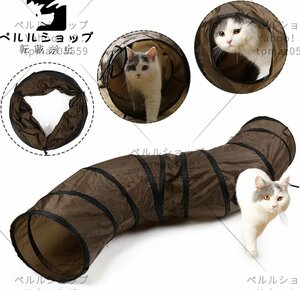 猫トンネル キャットトンネル おもちゃ キャットトイ 長い 折りたたみ ２穴付き 猫遊び ペットおもちゃ ペット用品 直径25CM 茶色