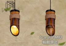 海外輸入品ロフトスタイル 麻ロープ 竹チューブ Droplight LEDペンダントライト ダイニング ペンダントライト110V - 220V用 和風1灯_画像3