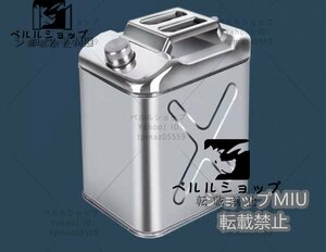 品質保証 軽油桶 ガソリン携行缶 ステンレス ガソリンタンク ドラム缶 ガソリン ガソリン携行缶 縦型 ステンレスガソリン携行缶【35L】