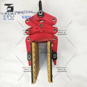 工事用材料 建築用石材吊りクランプ 最大開口幅0-6cm 最大荷重800kg 運搬