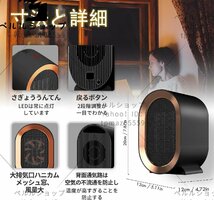 電気ストーブ セラミックヒーター 人気 セラミックファンヒーター 自動首振り 2秒速暖 過熱防止 転倒停止 省エネ 四季適用 温風ヒーター_画像5