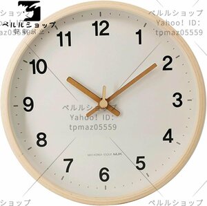掛け時計 壁掛け時計 シンプル おしゃれ 北欧 静音 木製 かわいい 円形 壁掛け 時計 ガラスミラー 12インチ 白い