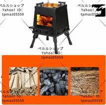 調理用折りたたみ式キャンプ用薪ストーブ BBQ グリル 料理 再加熱用の頑丈なバックパッキング ストーブ キャンプ用品_画像3