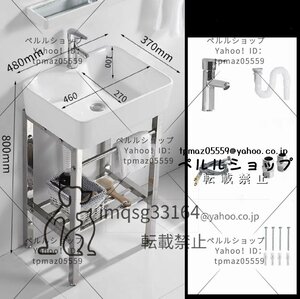 洗面台 洗面ボール 陶器製 大容量 自立型 洗面シンク 温水および冷水の蛇口付き 手洗いボウル排水付き アウトドア工場/業務用家庭用