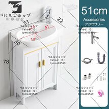 シンクキャビネット、奥行きの狭い洗面化粧台 浴室キャビネット 自立型 台座シンク収納キャビネットSize : 51x30x78cm_画像5