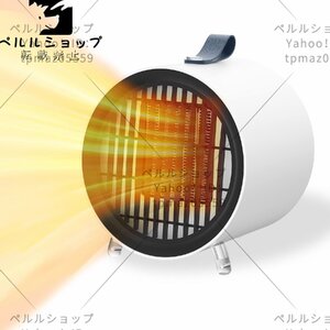 電気ファンヒーター 小型ヒーター 静音設計 足元ヒーター 電気ストーブ 過熱保護 速暖 ファンヒーター 過熱防止 大風量 省エネ