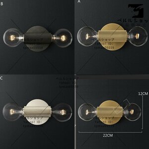 ブラケットライト 壁掛け照明 北欧 壁掛け照明 ガラス 玄関照明 照明器具 壁掛けライト レトロ ウォールライト