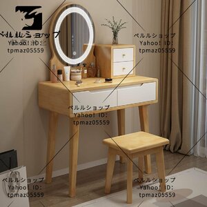  dresser .? pcs 3 color . change light strip storage drawer attaching wooden. modern . bed room furniture circle futoshi color + white color double draw 