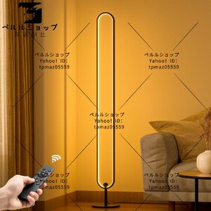 フロアライト led フロアランプ 楕円形 スタンドライト 無段階調光調色 三色切り替え リモコン付き 目に優しい 省エネルギー 間接照明