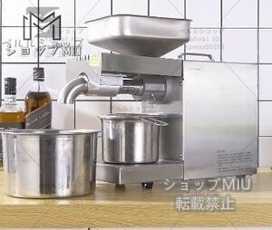 油しぼり機 電動式 搾油機 オイルプレスマシン 業務用 家庭用