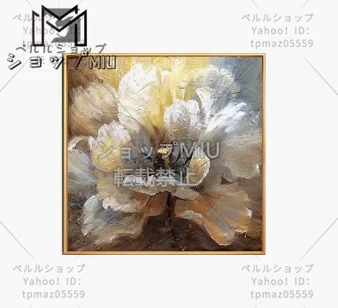 極美品★ 純粋な手描きの絵画 『花』 油彩 応接間掛画 玄関飾り 廊下壁画 C, 絵画, 油彩, 静物画