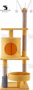  cat house cat tower .. put type height approximately 125cm tower Jump platform scratch post hanging toy ball attaching 