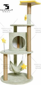  кошка climbing рама игра park кошка climbing tree большой высота кошка house tree кошка стена мебель climbing 