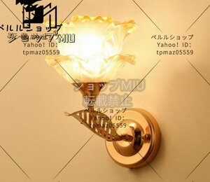 ウォールライト 壁掛け照明 LED対応 北欧 レトロ アンティーク モダン 間接照明 取り付け簡単 おしゃれ インテリア 玄関 リビング 寝室