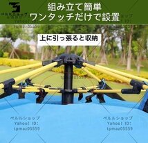 5-8人用 ワンタッチテントアウトドアひっ張るだけで簡単設置ドーム型ビーチテント ビッグテント広い6面メッシュサンシェード_画像5