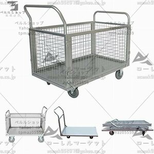 カゴ台車 運搬車 手押し台車 3つスタイル メッシュかご付き ブレーキ付き 静音 耐荷重300kg 倉庫 工場 店舗 会社 ゴミ出し 100X60X95CM