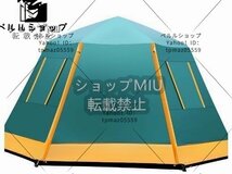 実用品★5-8人用 ワンタッチテント アウトドア ひっ張るだけで簡単設置 ドーム型 ビーチテント ビッグテント 広い6面メッシュ サンシェー_画像6