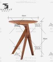 品質保証★ クラシックウッドコーヒーテーブル 北欧ヴィンテージスタイル無垢材 家庭用品_画像3