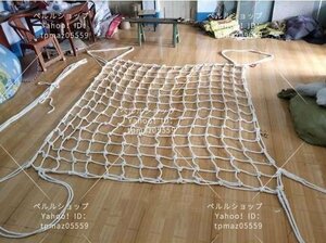 ☆モッコ型 ング スリングベルト 2m×2m ル+ナイロン製 使用荷重1.5t