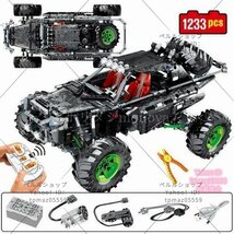 ブロック レゴ互換 ラジコン リモコン操作 ハイテク moc 車 レーシングカー 1233ピース 男の子 おもちゃ_画像1