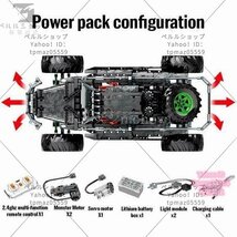 ブロック レゴ互換 ラジコン リモコン操作 ハイテク moc 車 レーシングカー 1233ピース 男の子 おもちゃ_画像4