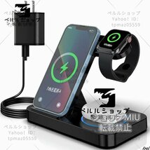 ワイヤレス充電器 充電器 急速充電 USB TypeC端子 iPhone AppleWatch 置くだけ　ブラック_画像1