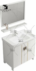 洗面化粧台 洗面台 陶器洗面ボウル キャビネット 温冷水栓付 1面鏡 自立型 大容量 洗面所 収納 複数のサイズ