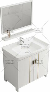 洗面化粧台 置き型 自立型バスルーム収納キャビネット セラミック容器シンク スペースアルミニウムフレーム モダンなスタイル 81*47*82cm