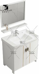 洗面化粧台 洗面台 陶器洗面ボウル キャビネット 温冷水栓付 1面鏡 自立型 大容量 洗面所 収納 複数のサイズ