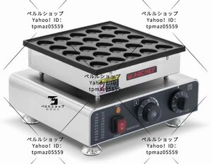 電気 ハート形 ベルギーワッフル ホットスナックメーカー 25個焼き 単相厨房/業務/店舗 110V